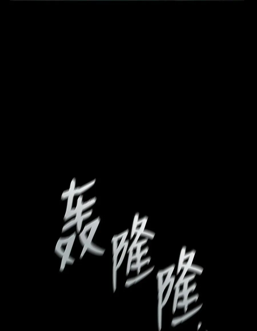 83 记忆转移 第34页
