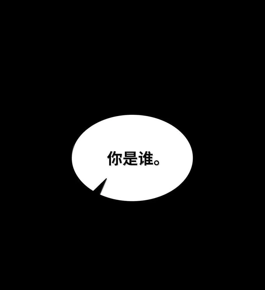83 记忆转移 第40页