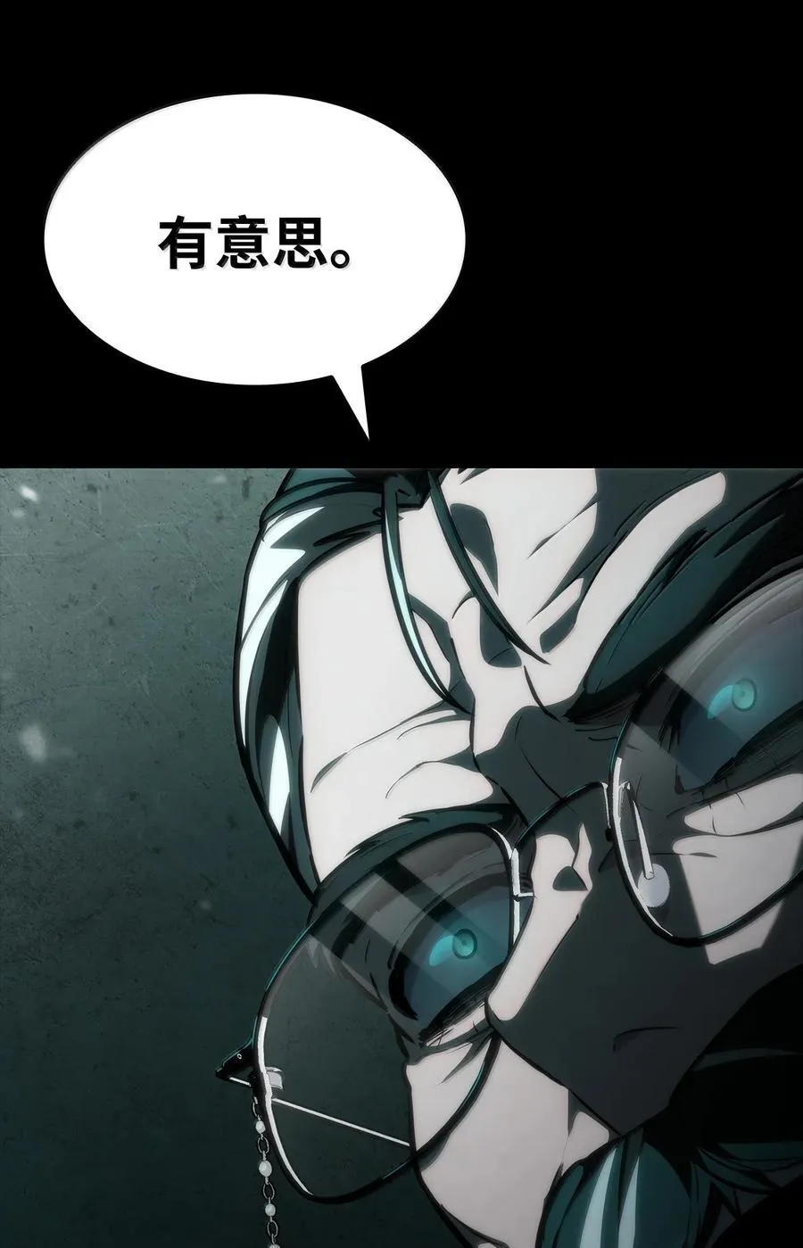 83 记忆转移 第47页