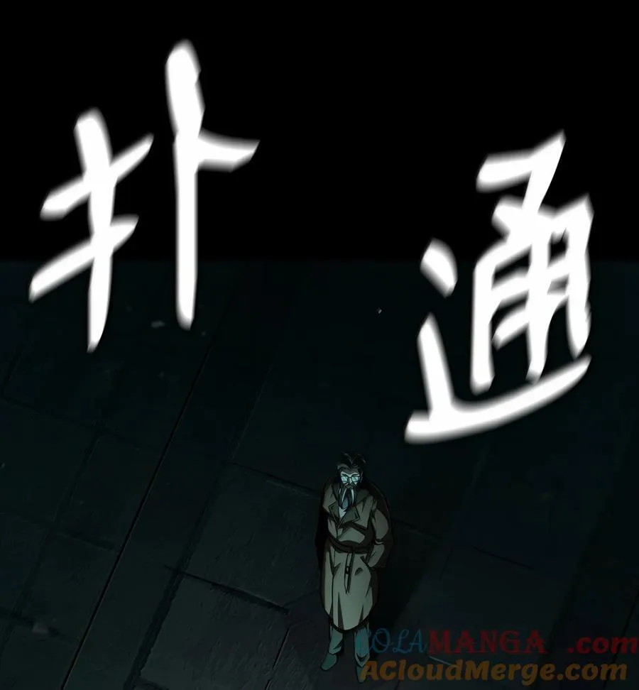 83 记忆转移 第53页