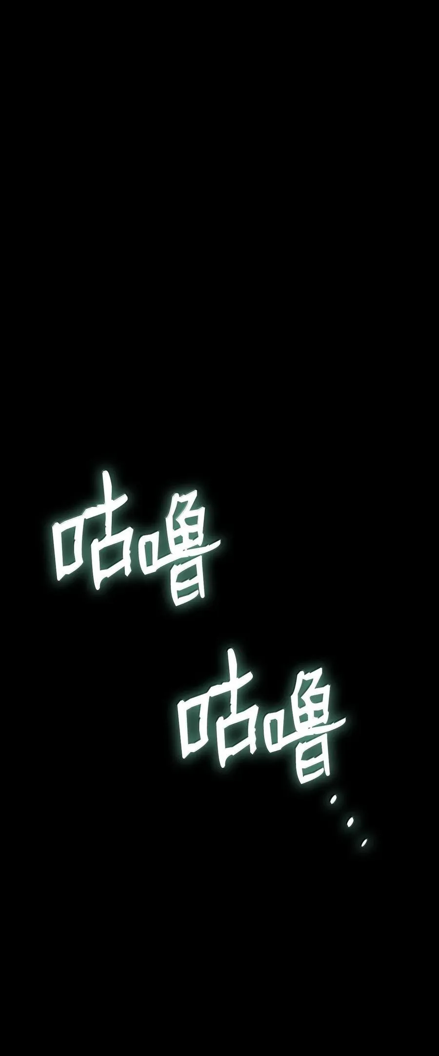 83 记忆转移 第55页