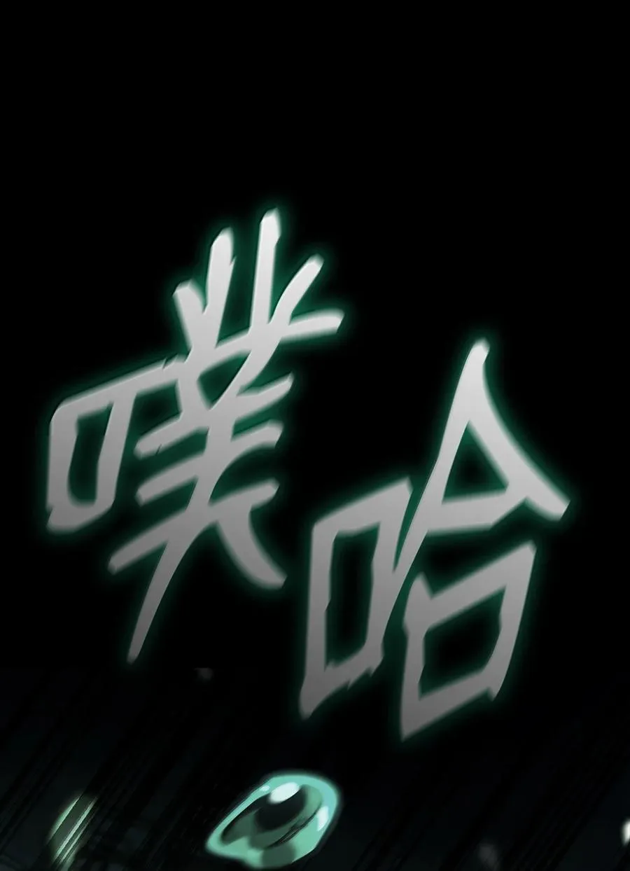 83 记忆转移 第56页