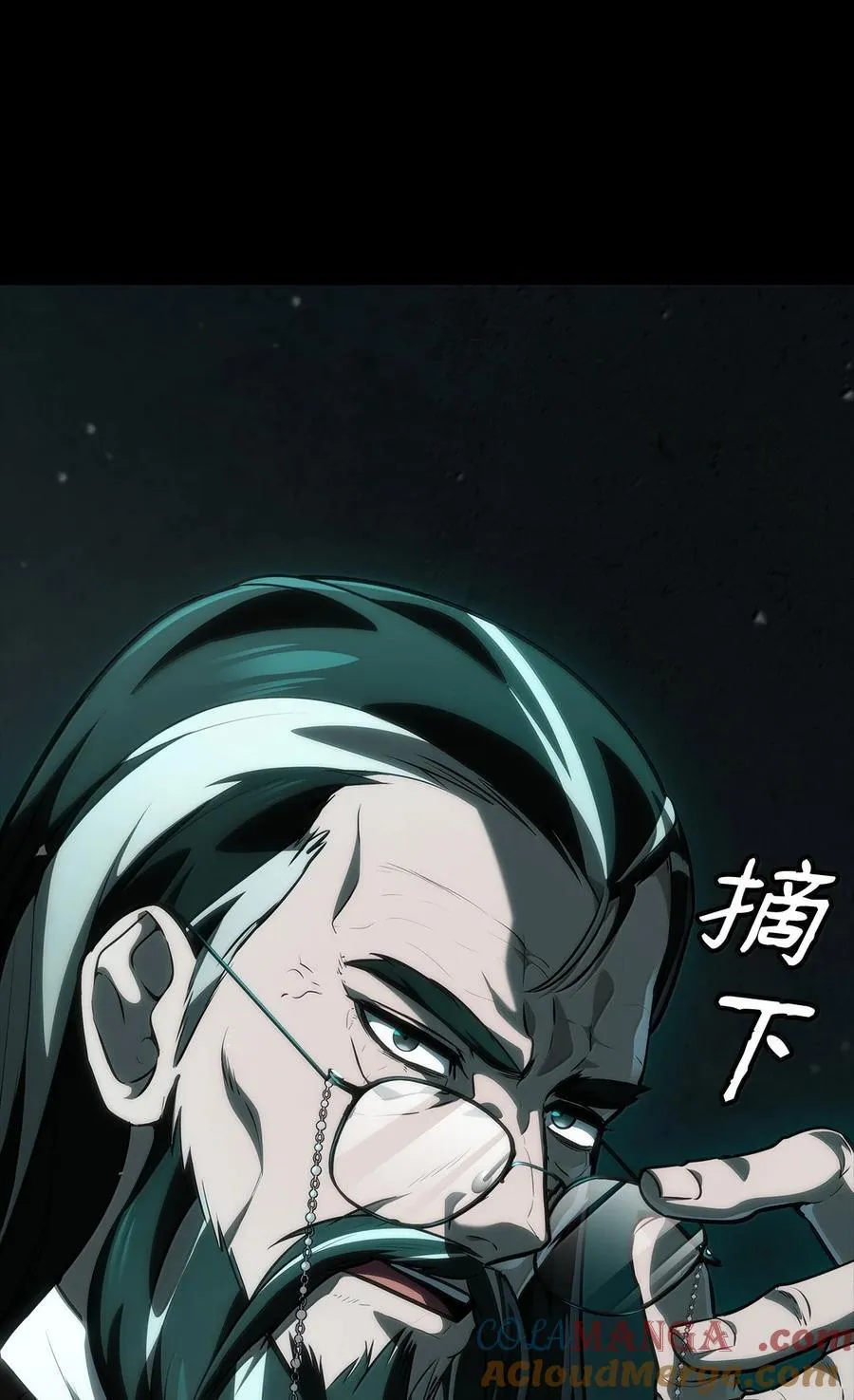 83 记忆转移 第65页