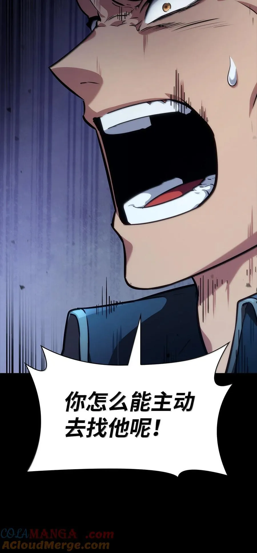 83 记忆转移 第77页