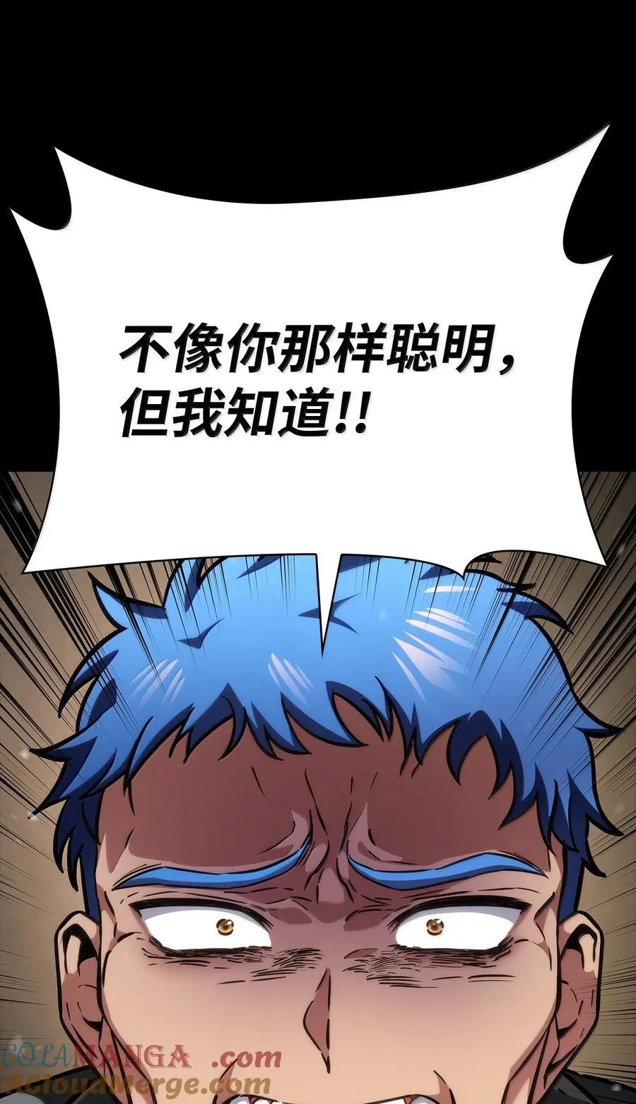 83 记忆转移 第81页