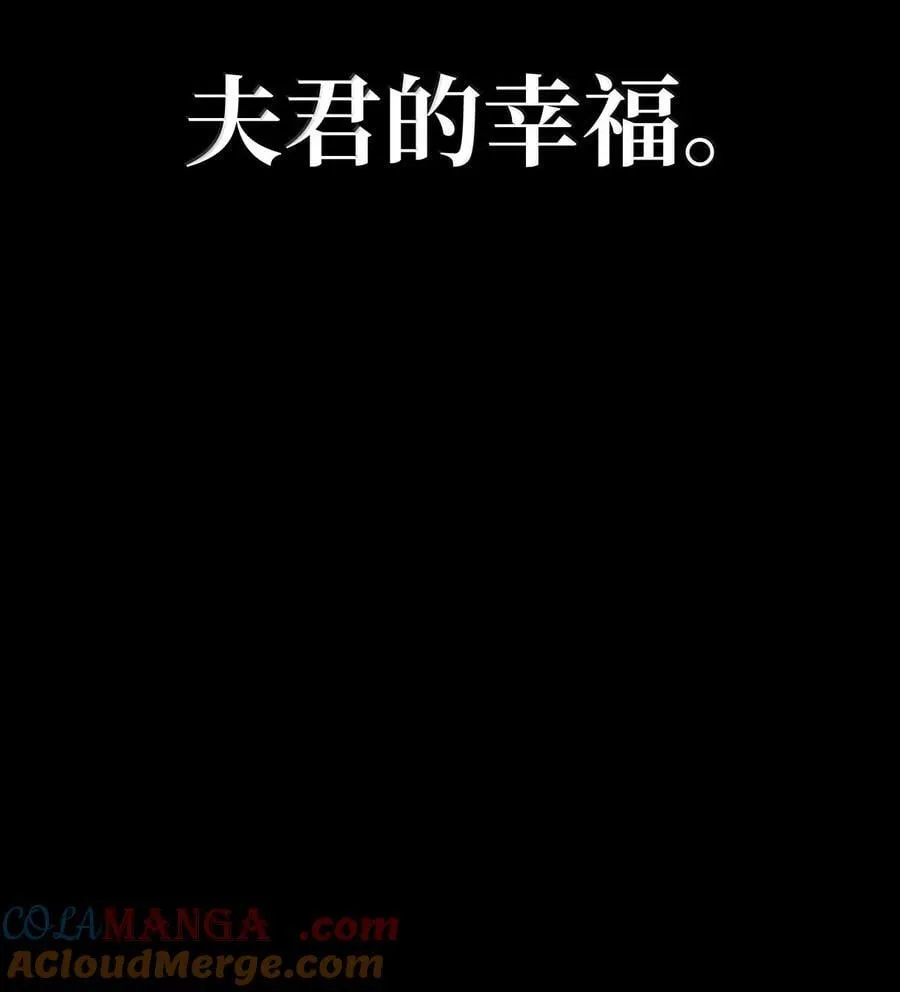 83 记忆转移 第89页