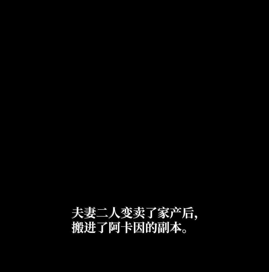 83 记忆转移 第96页