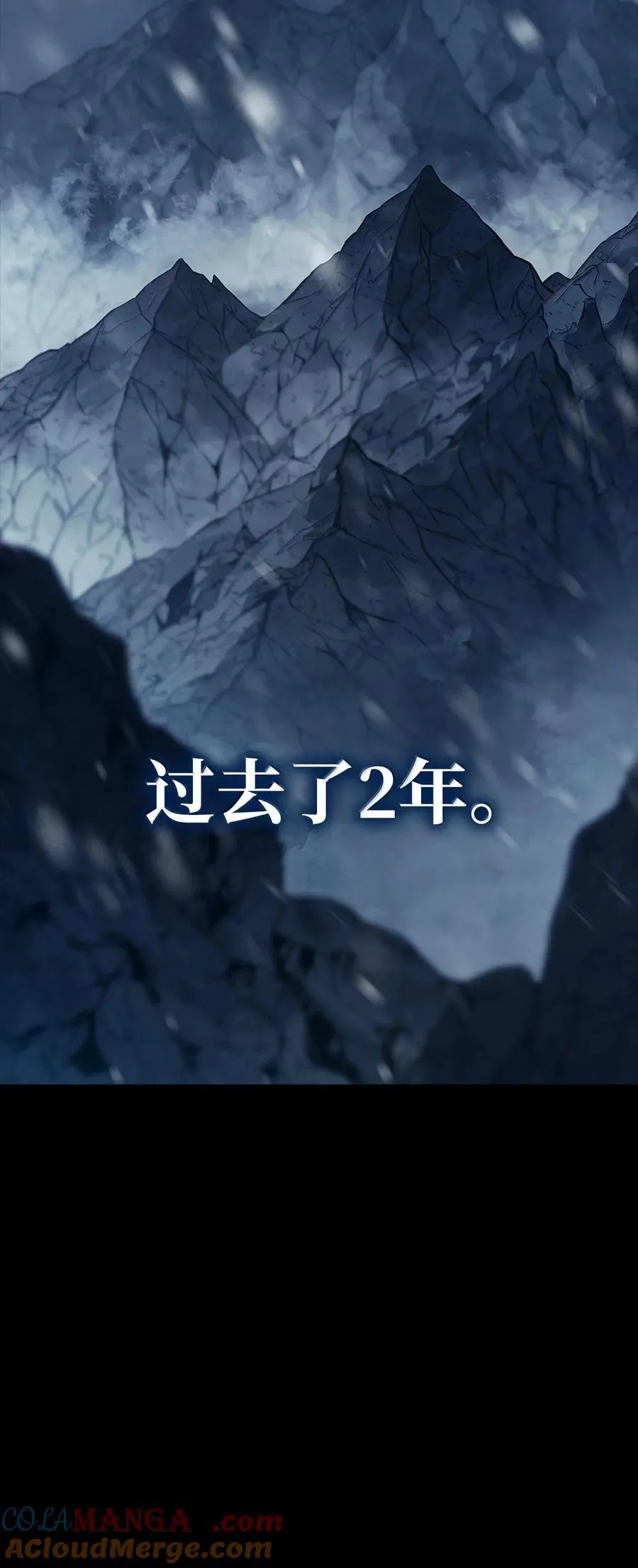 83 记忆转移 第109页