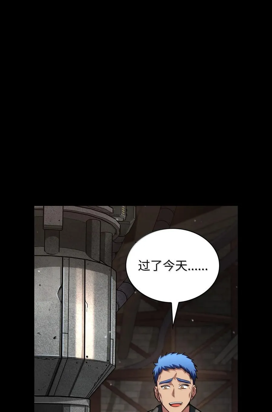 83 记忆转移 第110页