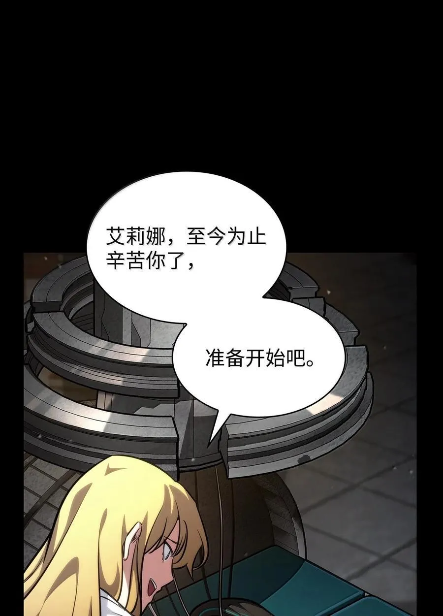 83 记忆转移 第114页