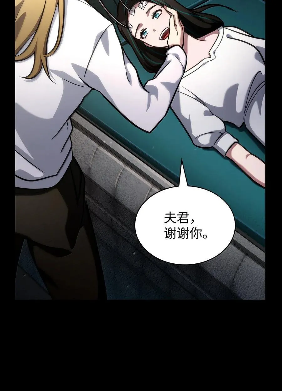 83 记忆转移 第115页