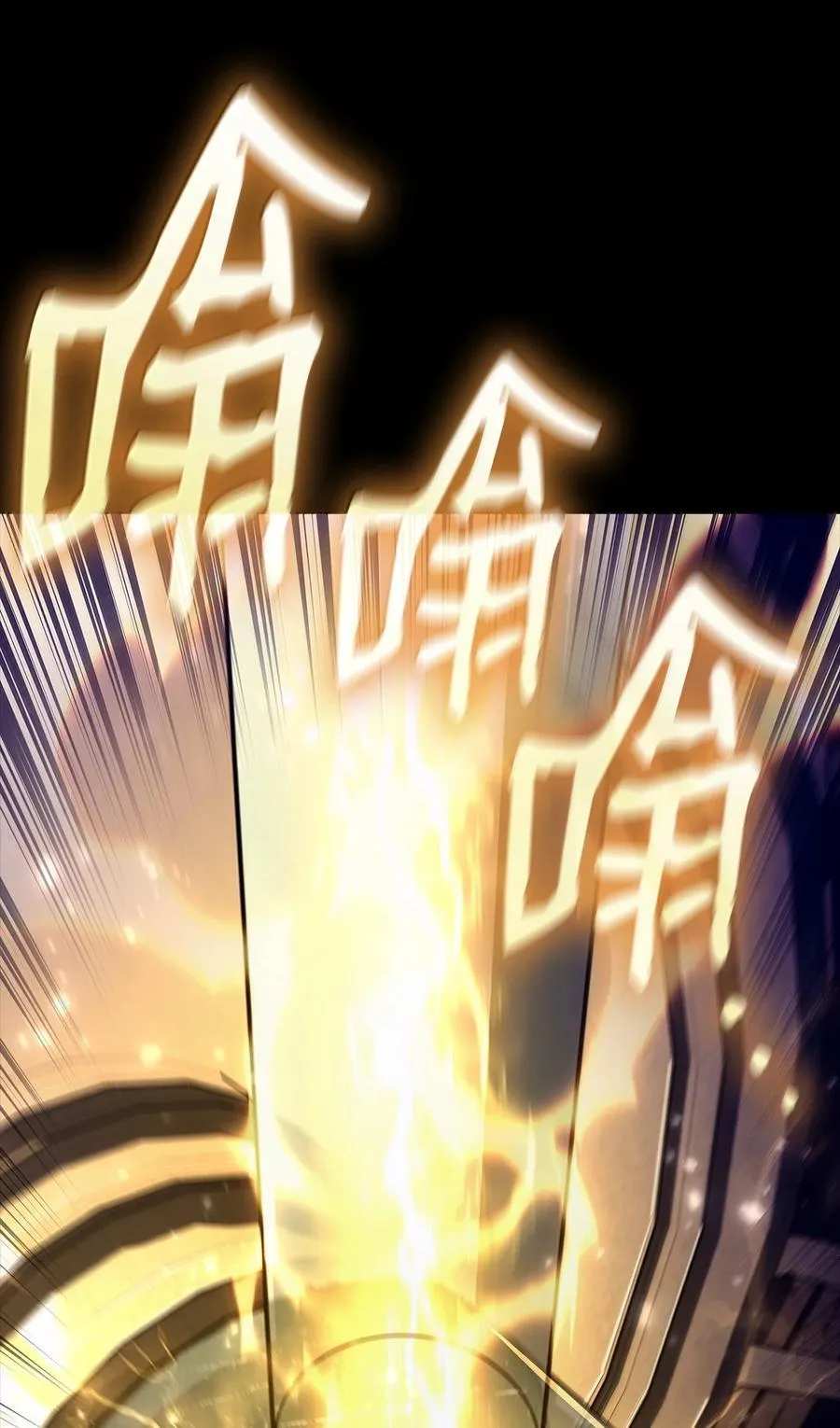 83 记忆转移 第124页