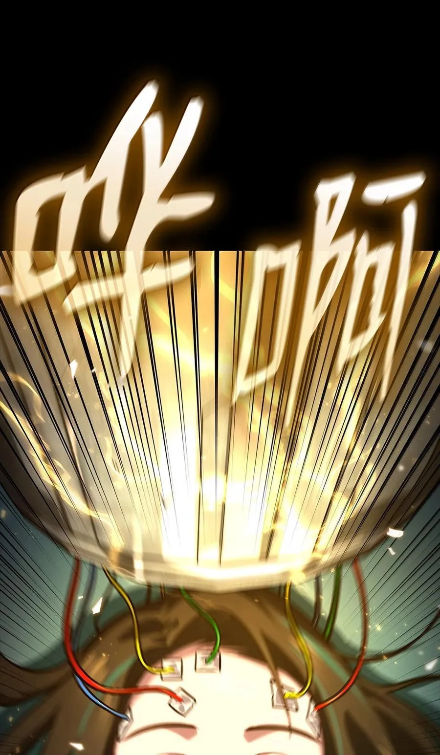 83 记忆转移 第126页