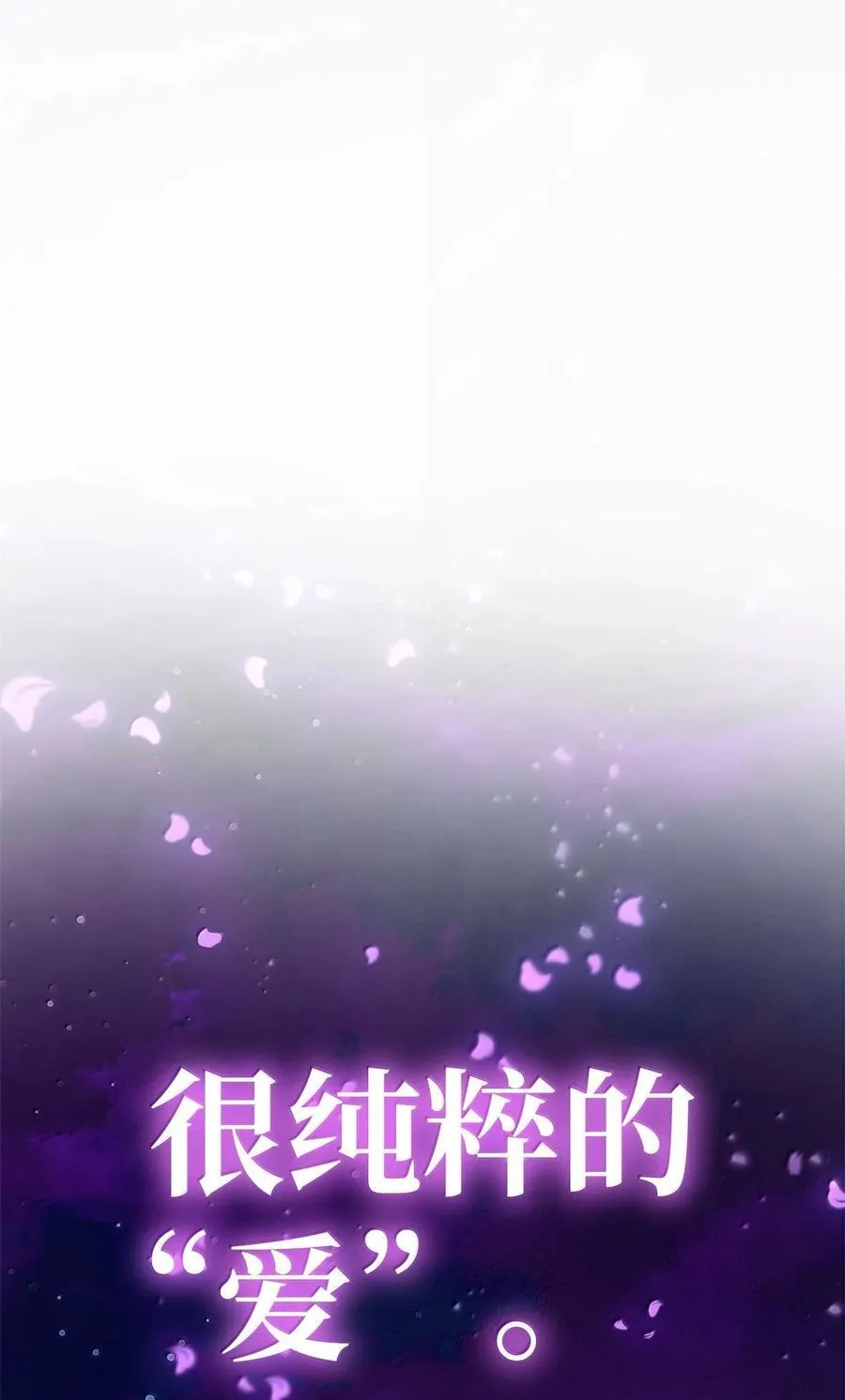 83 记忆转移 第135页