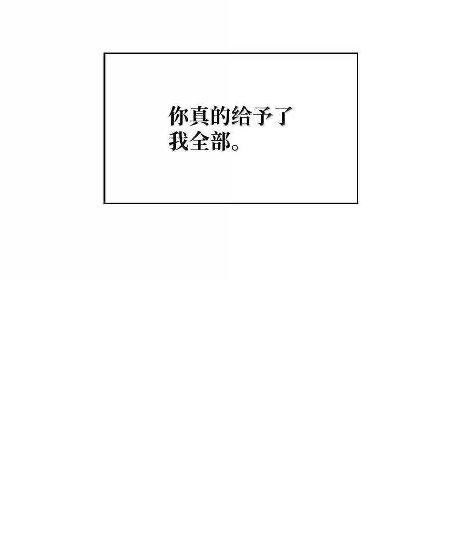 83 记忆转移 第140页
