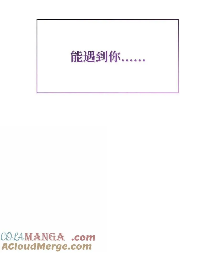 83 记忆转移 第141页