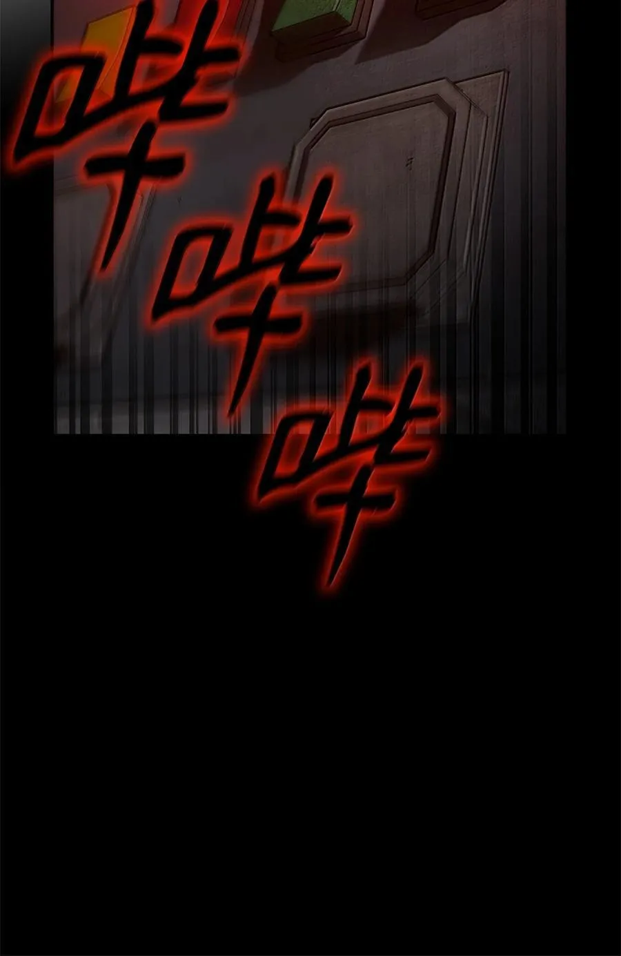 83 记忆转移 第143页