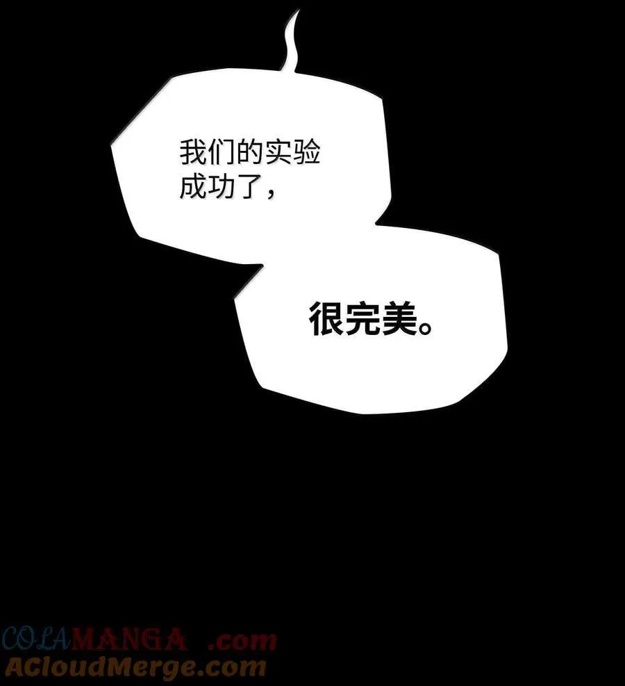 83 记忆转移 第145页