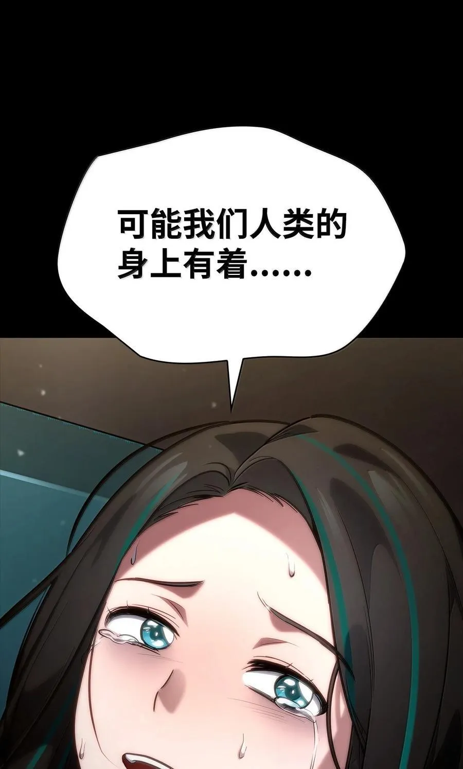 83 记忆转移 第150页