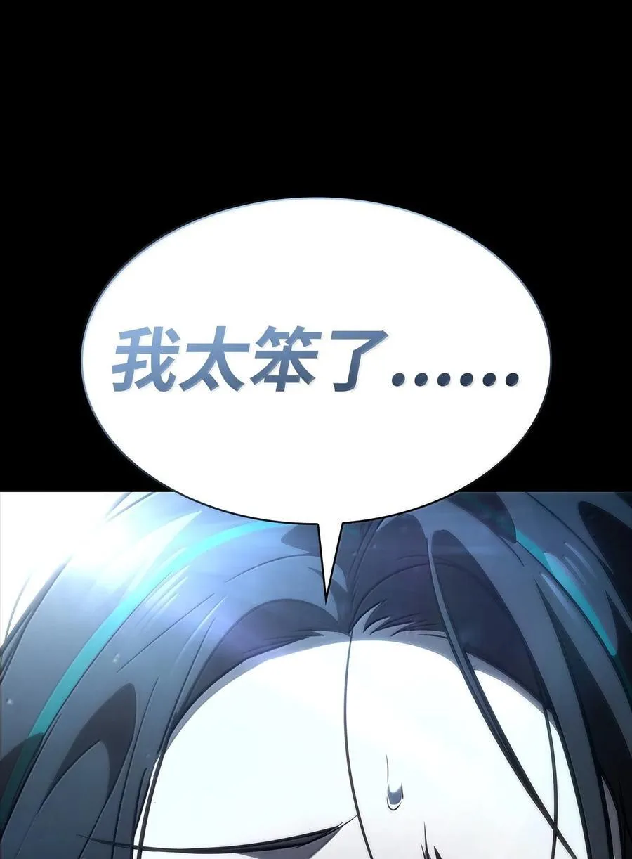 83 记忆转移 第156页