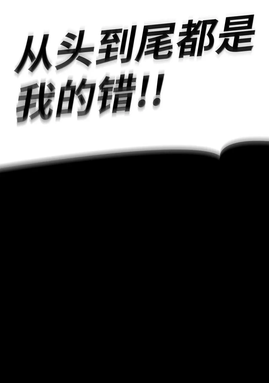 83 记忆转移 第160页
