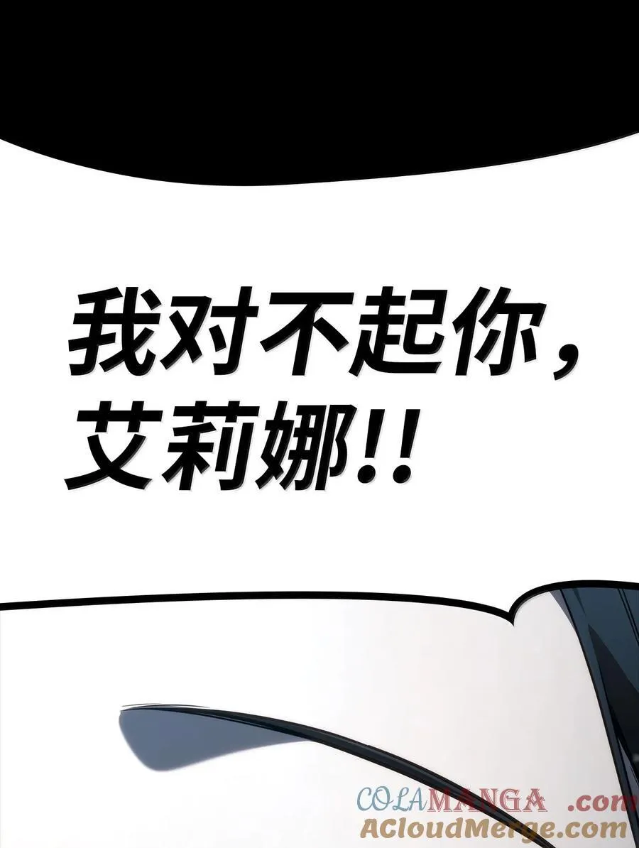 83 记忆转移 第161页