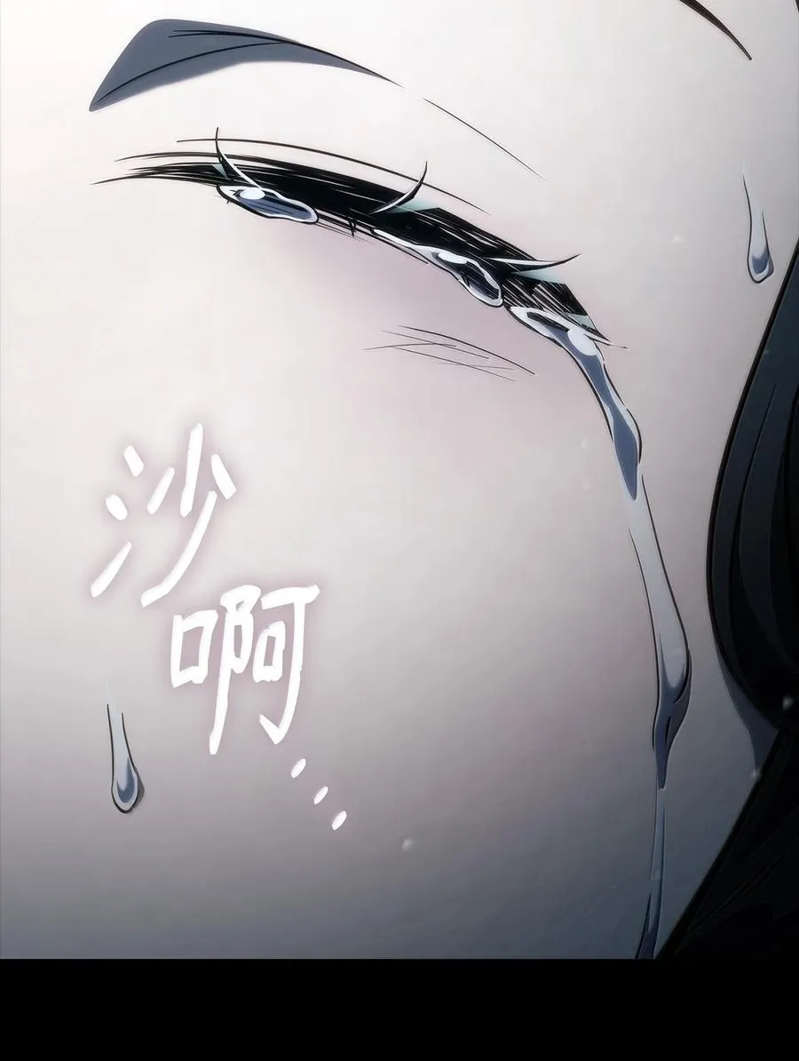 83 记忆转移 第162页