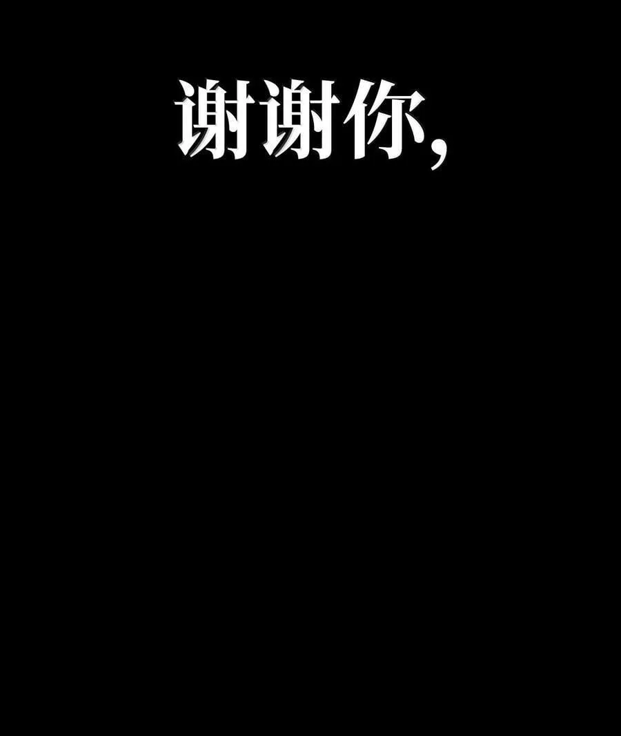 83 记忆转移 第163页