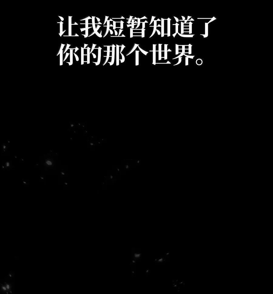 83 记忆转移 第164页