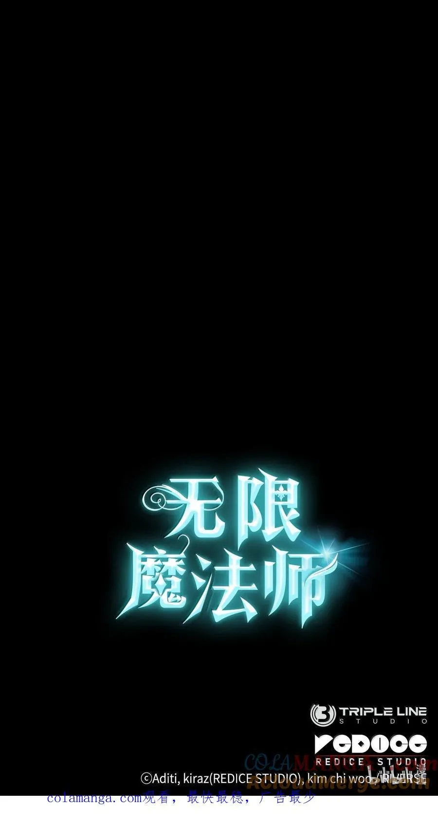 83 记忆转移 第169页