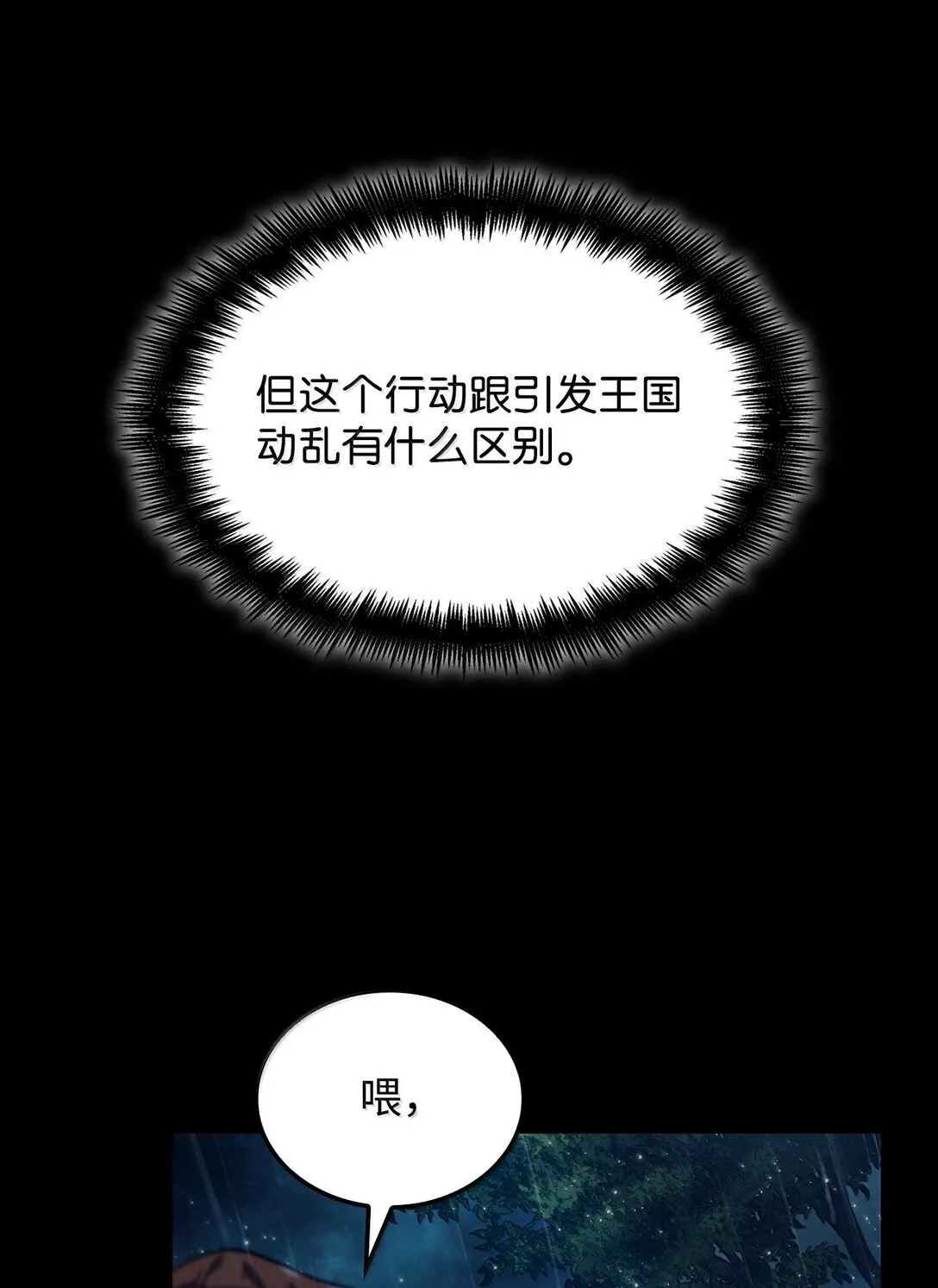 69 存在性 第8页