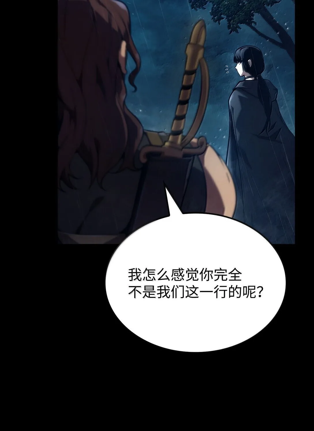 69 存在性 第9页