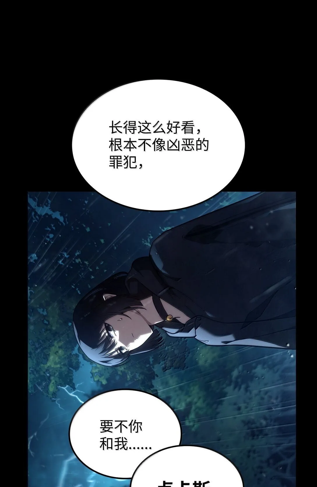 69 存在性 第10页