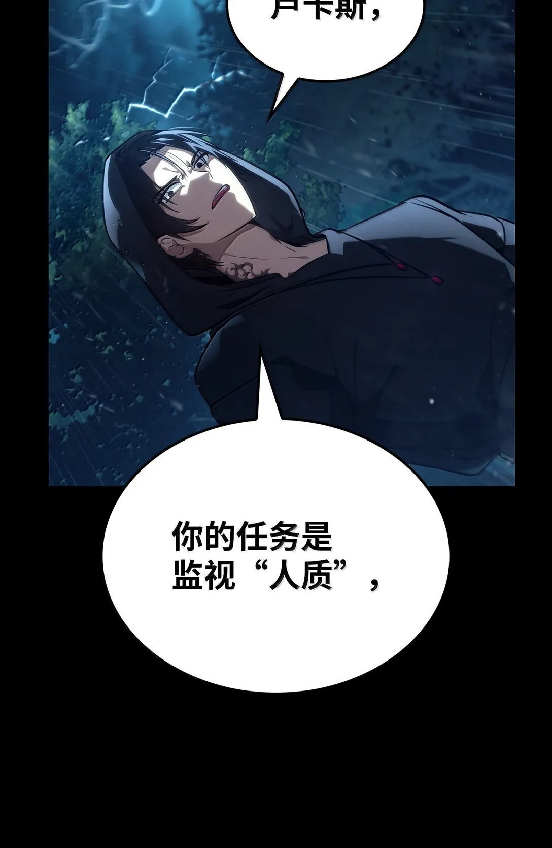69 存在性 第11页