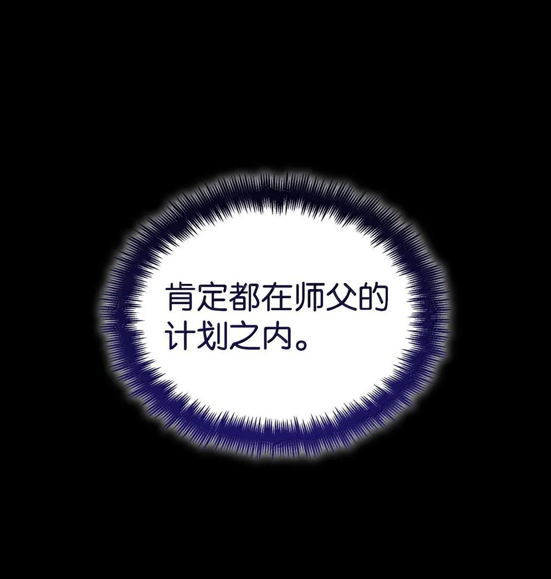 69 存在性 第17页