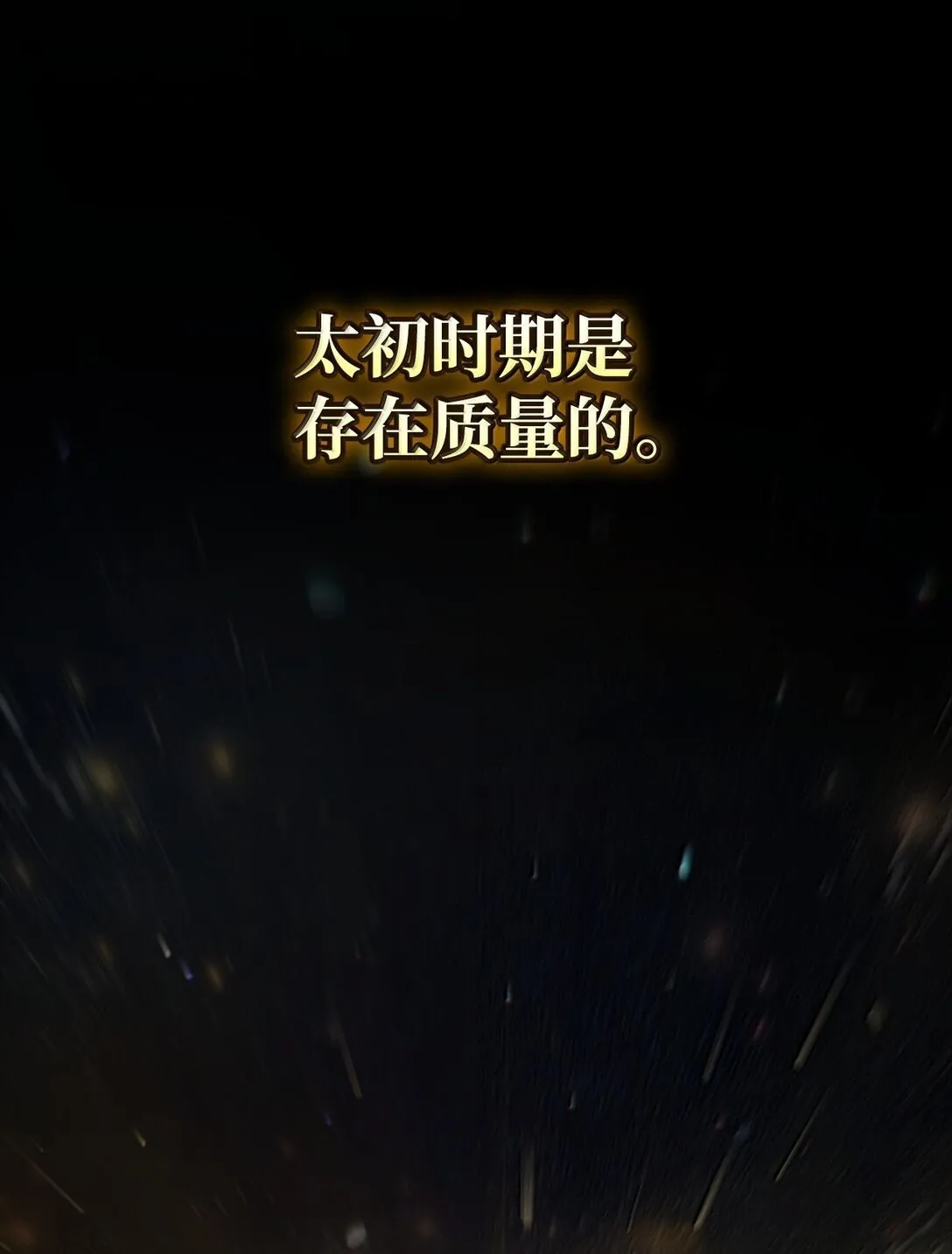 69 存在性 第23页