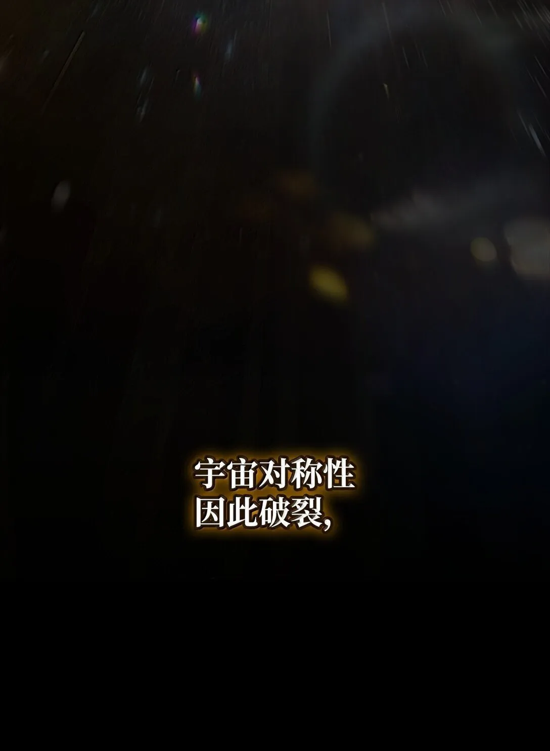 69 存在性 第25页