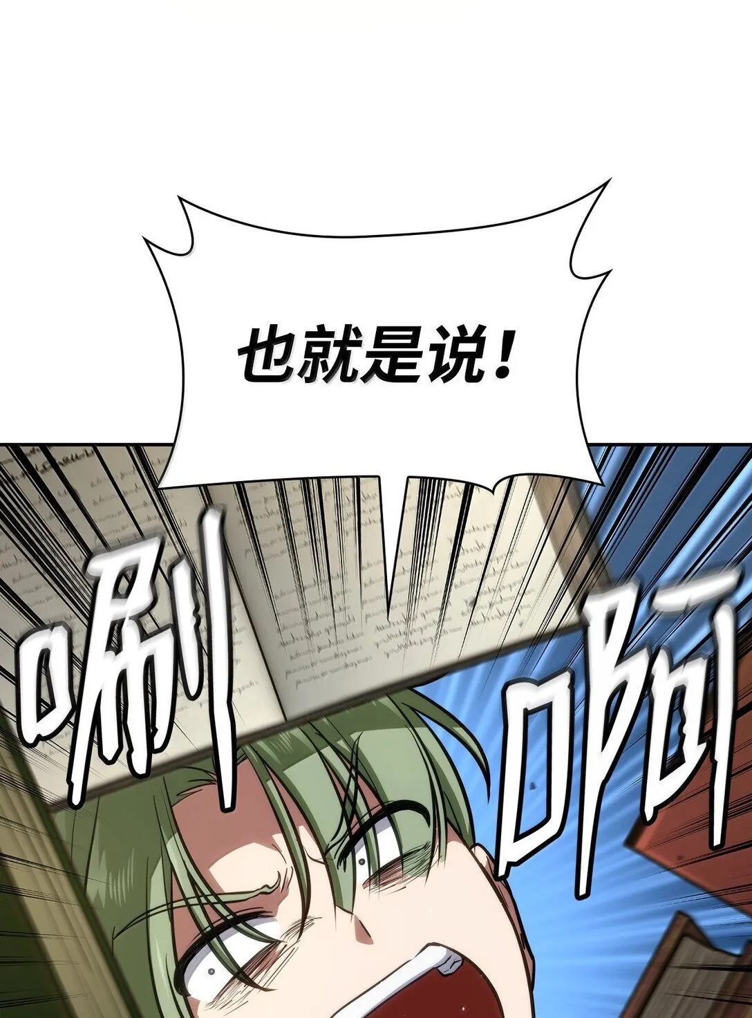 69 存在性 第31页