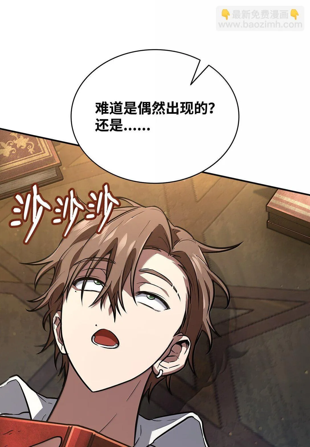 69 存在性 第34页