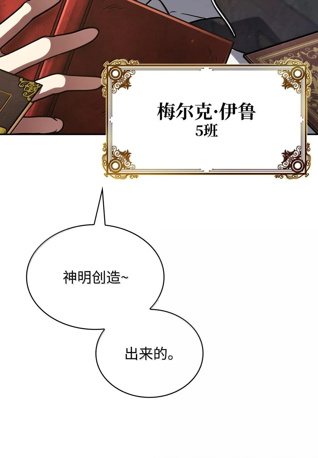69 存在性 第35页