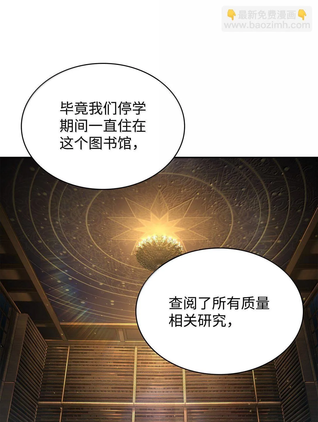 69 存在性 第37页
