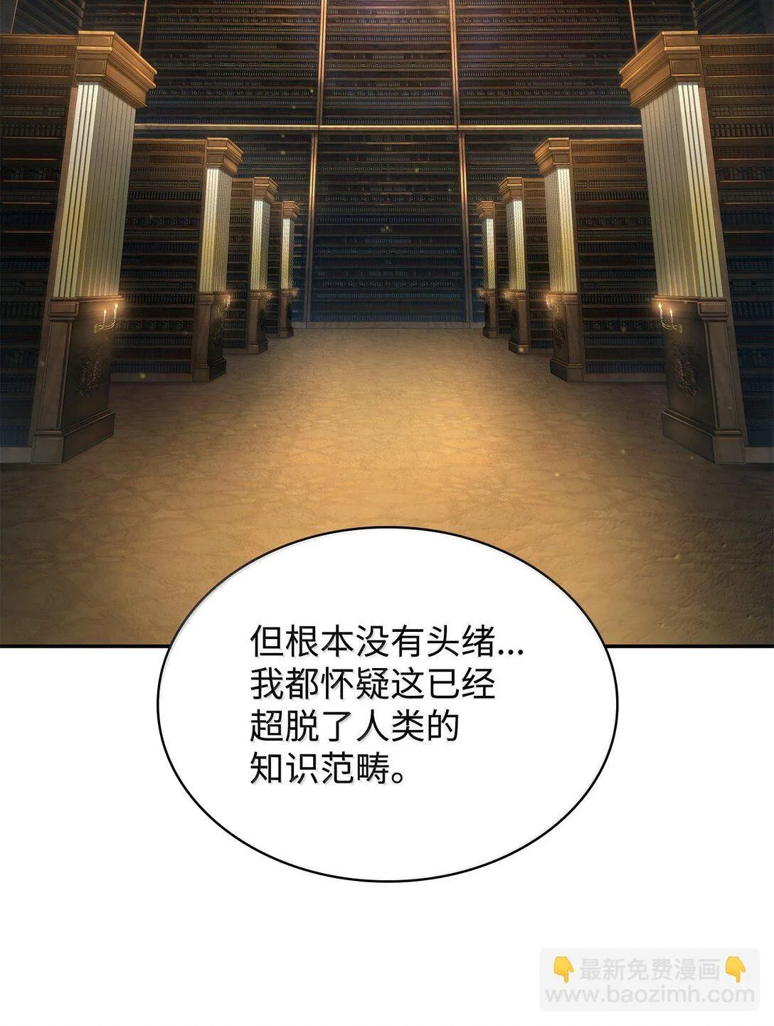 69 存在性 第38页