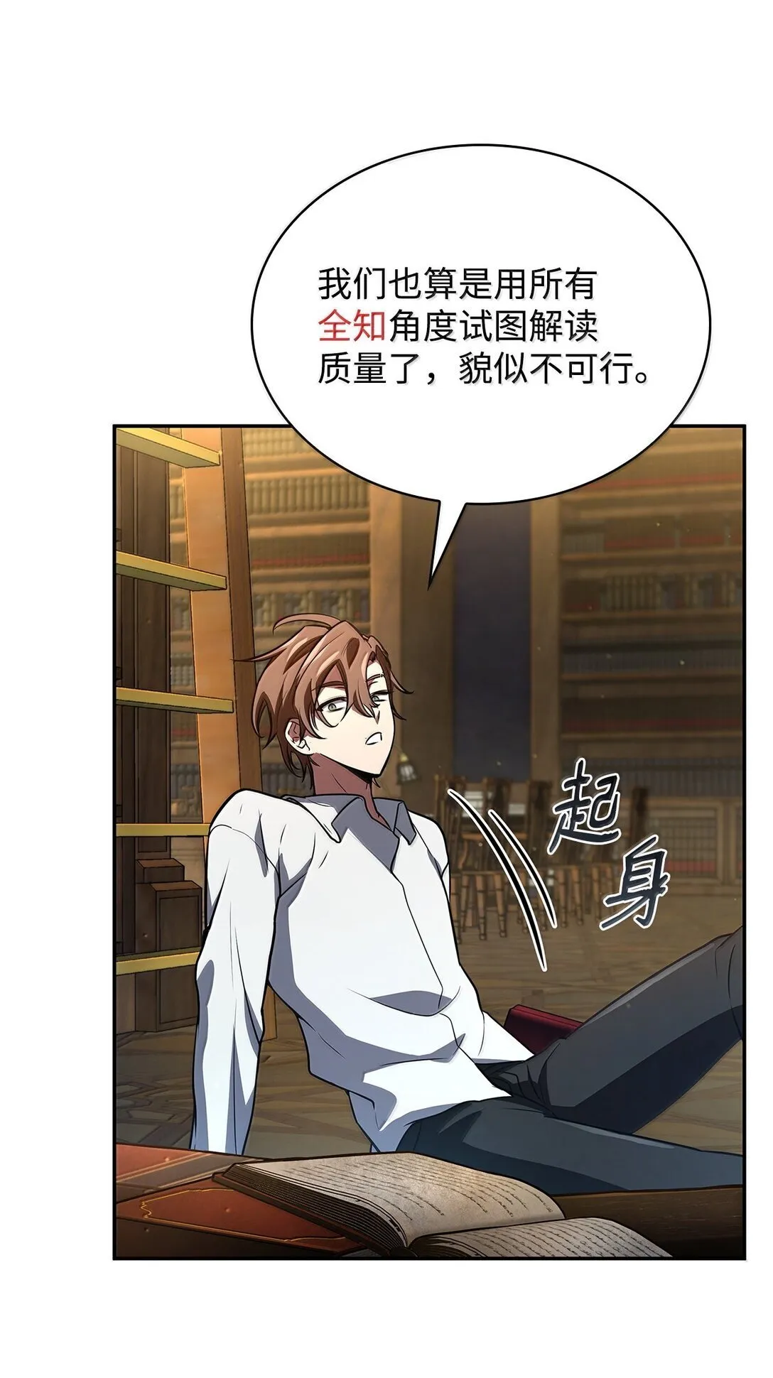 69 存在性 第39页