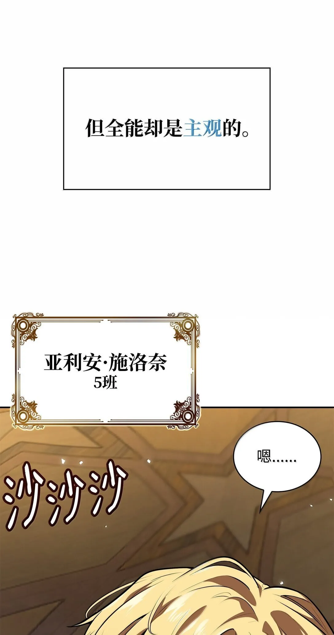 69 存在性 第42页