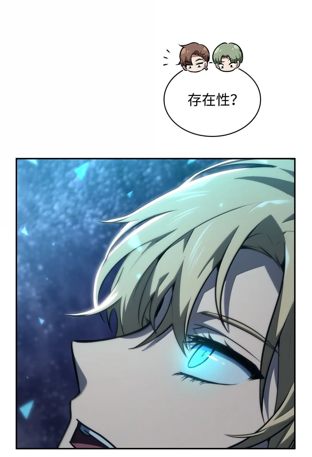 69 存在性 第48页