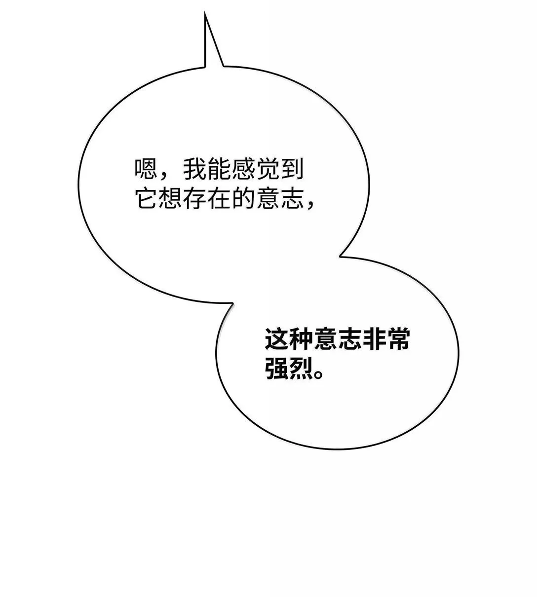 69 存在性 第49页