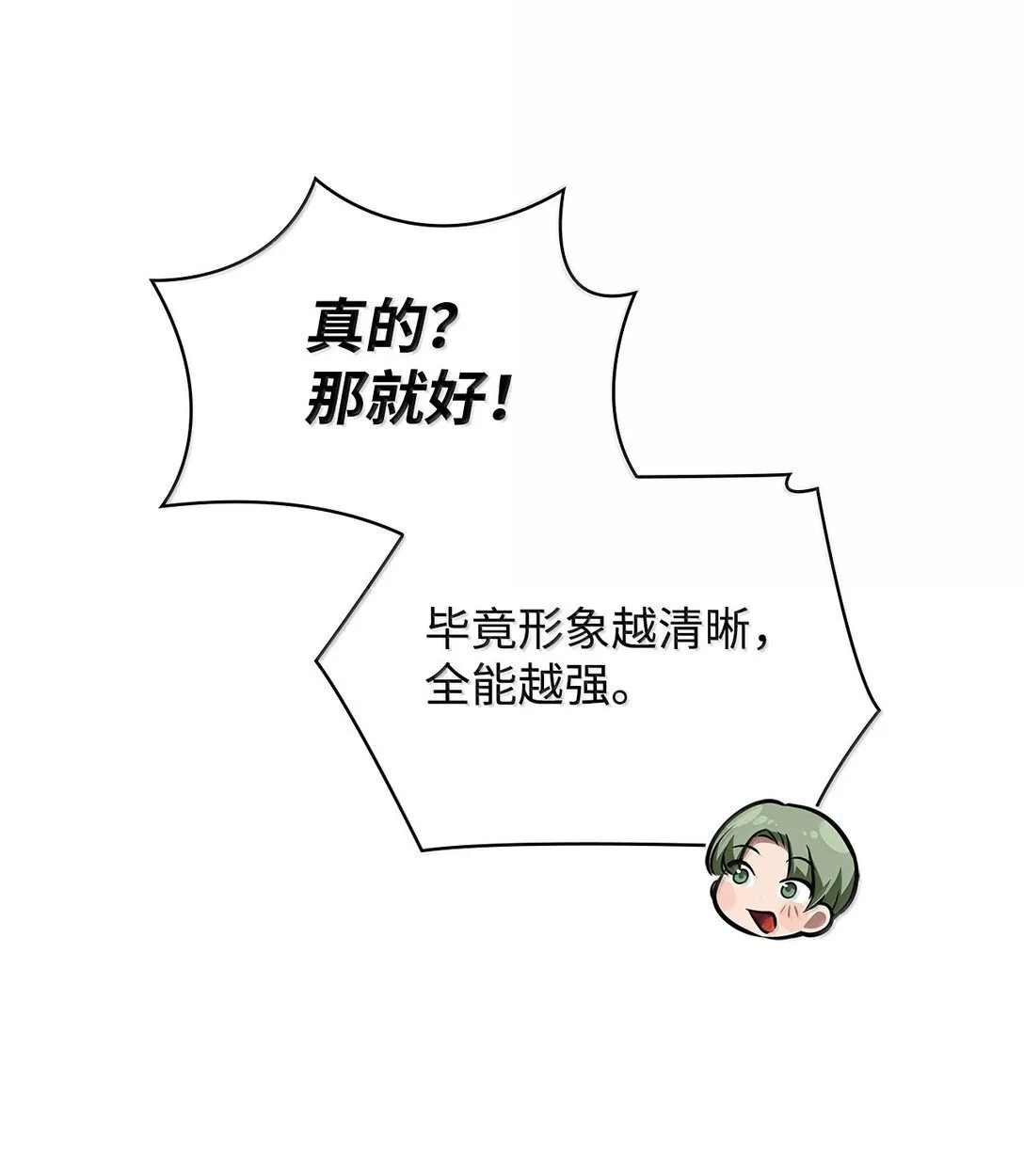 69 存在性 第57页