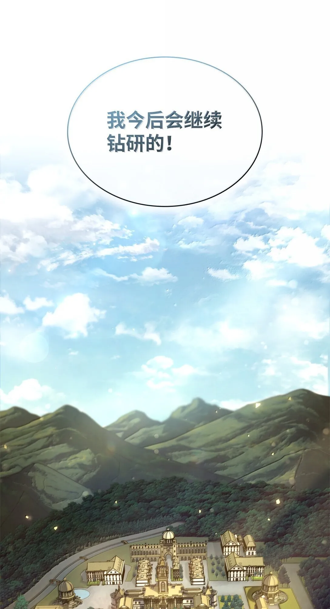 69 存在性 第59页