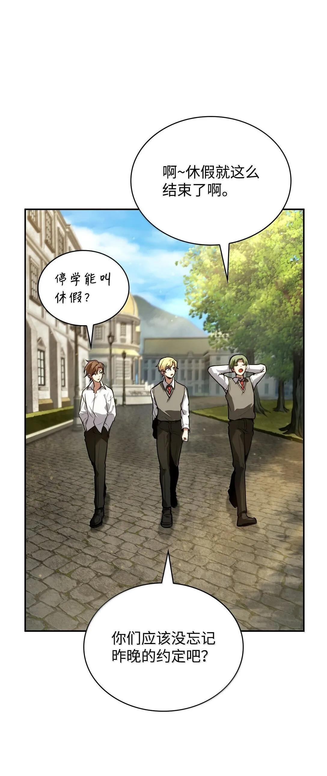 69 存在性 第61页