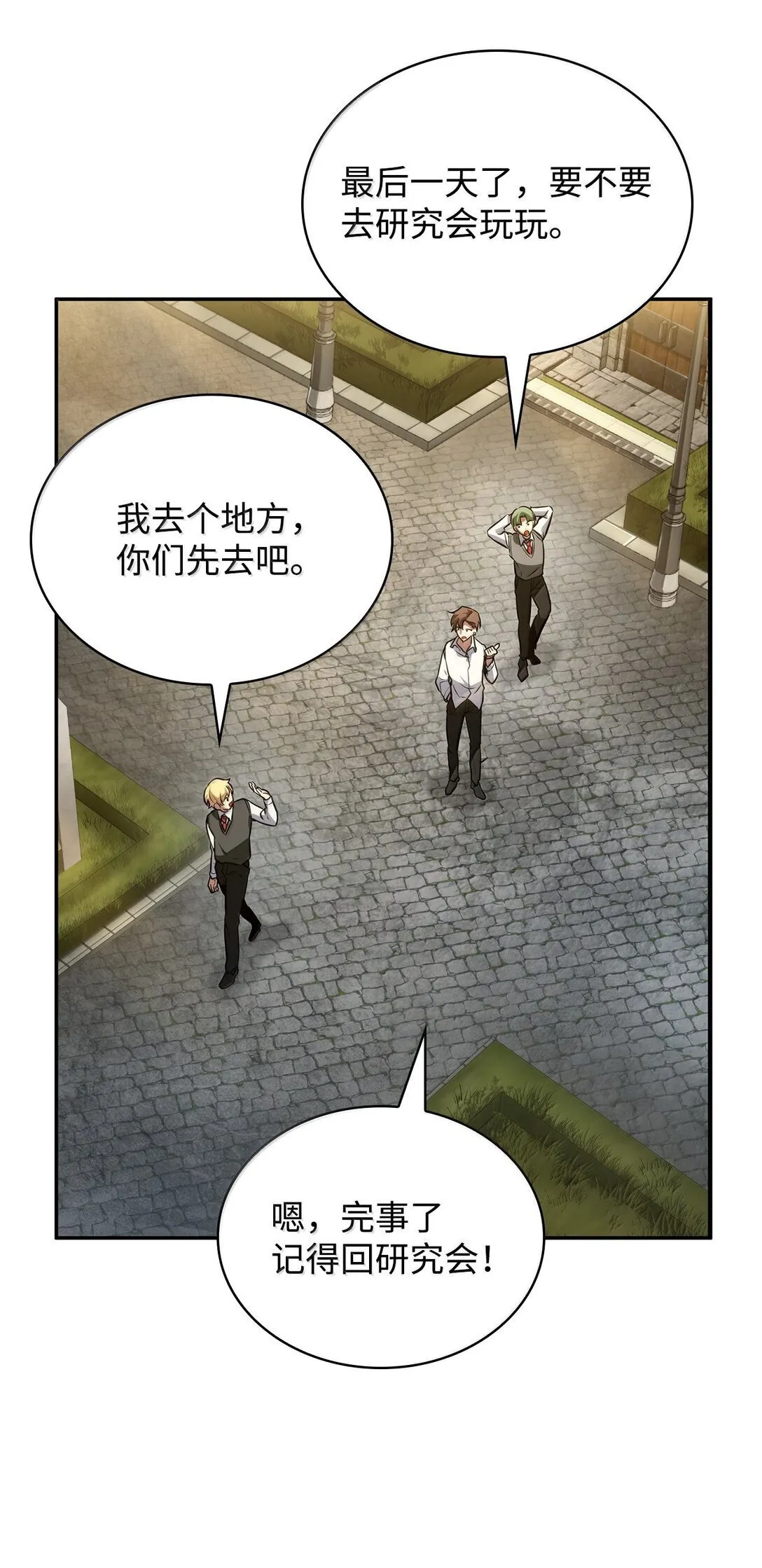 69 存在性 第65页